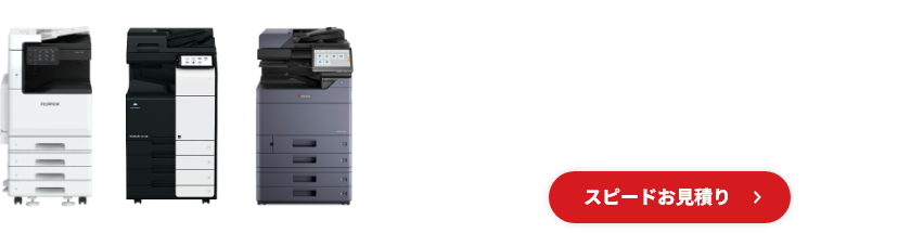 業界最安値級MAX78％OFF