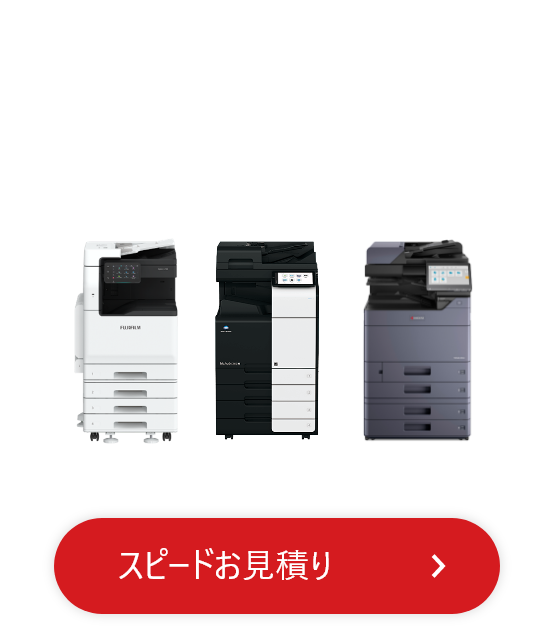 業界最安値級MAX78％OFF